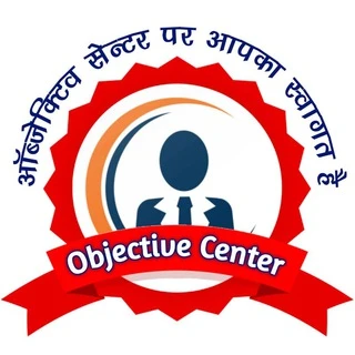 Objective Center